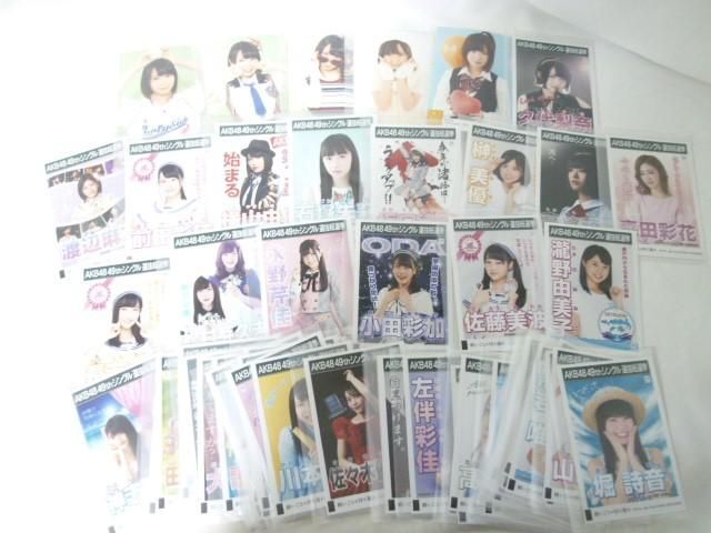 【同梱可】中古品 アイドル SKE48 AKB48 高柳明音 他等 生写真 150枚 グッズセットの画像3