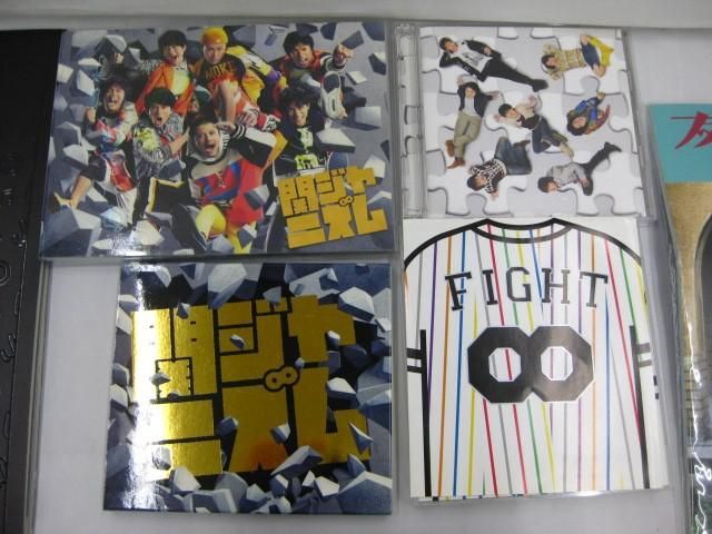 【中古品 同梱可】 関ジャニ∞ Tシャツ CD タオル他 関ジャニ’s エイターテインメント 等 グッズセットの画像3