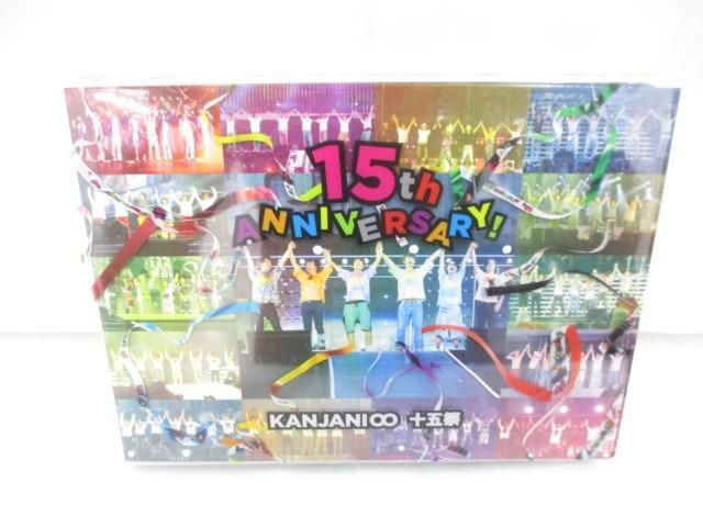【良品 同梱可】 関ジャニ∞ DVD 十五祭 初回限定盤の画像1