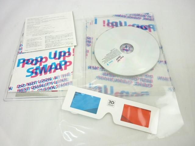 【同梱可】中古品 SMAP Pop Up! Clip! Smap! DVD CD 等 グッズセットの画像3