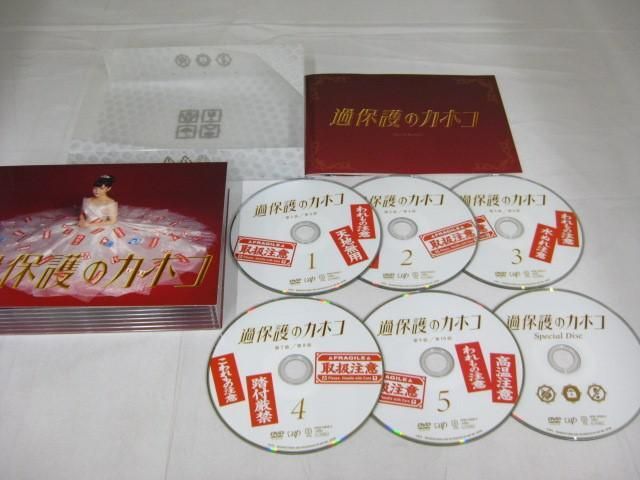 【中古品 同梱可】 タレントグッズ 小栗旬 木村拓哉 他 ドラマ DVD 過保護のカホコ HERO シニカレ 等 5点 グッズセッの画像6