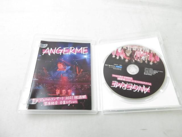 【同梱可】中古品 アイドル ハロー！プロジェクト ハロプロ Blu-ray アンジュルム 2021 2020 CLIPS I グッズセットの画像5