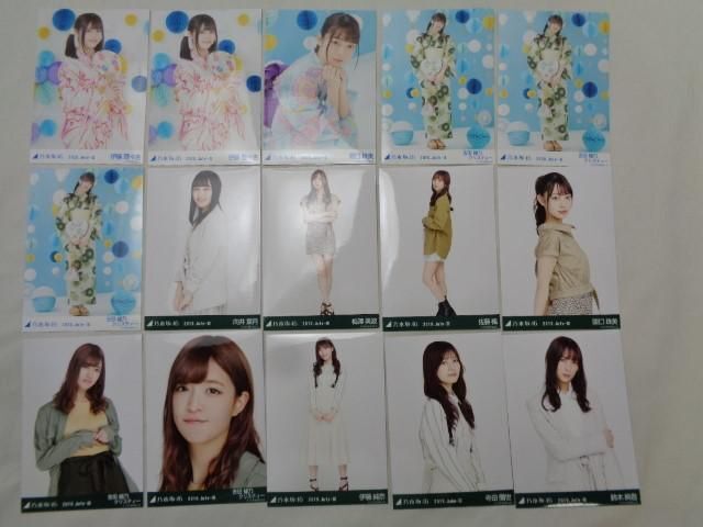 【同梱可】中古品 アイドル 乃木坂46 高山一実 久保史緒里 他 生写真 60枚 2019 July-3 等 グッズセットの画像3