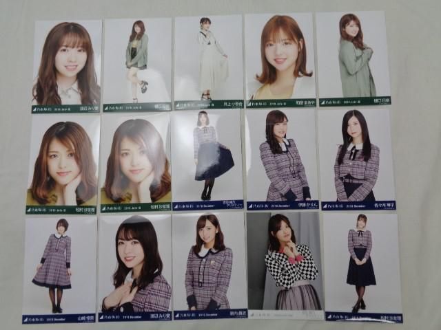 【同梱可】中古品 アイドル 乃木坂46 高山一実 久保史緒里 他 生写真 60枚 2019 July-3 等 グッズセットの画像4