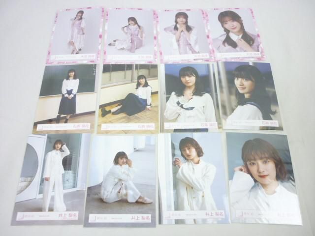 【同梱可】中古品 アイドル 櫻坂46 守屋麗奈 藤吉夏鈴 他 生写真 15コンプ 60枚 2021年キャンプコーデ 等 グッズセッの画像4