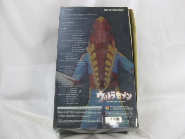 【同梱可】中古品 ホビー ウルトラセブン Alien METRON メトロン星人 フィギュアの画像3