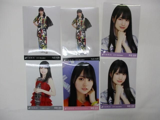 【同梱可】中古品 アイドル 乃木坂46 遠藤さくら 与田祐希 他 生写真 セミ含む 30枚 2019 June-2 等 グッズセット_画像4