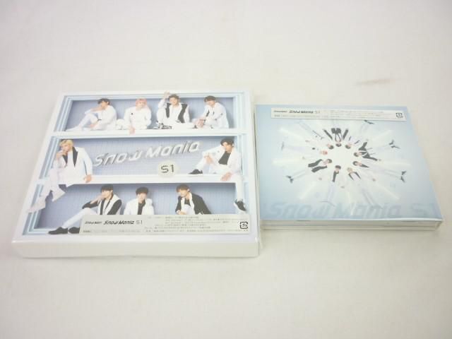 【同梱可】良品 Snow Man CD Blu-ray Snow Mania S1 初回盤A 通常盤 2点 グッズセット_画像1