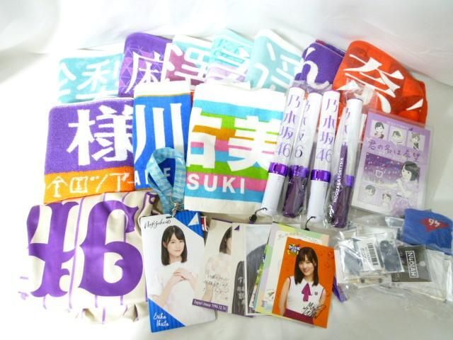 【同梱可】中古品 アイドル 乃木坂46 若月佑美 生田絵梨花他 マフラータオル チケットホルダー 缶バッジ 梅澤美波 ベの画像1