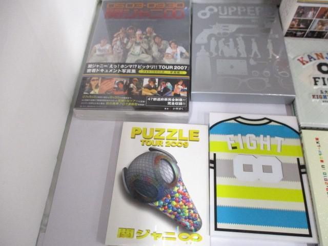 【中古品 同梱可】 関ジャニ∞ 「えっ!ホンマ!?ビックリ!!tour 2007」密着ドキュメント写真集 DIVE TO THE FUTURE・ダの画像3