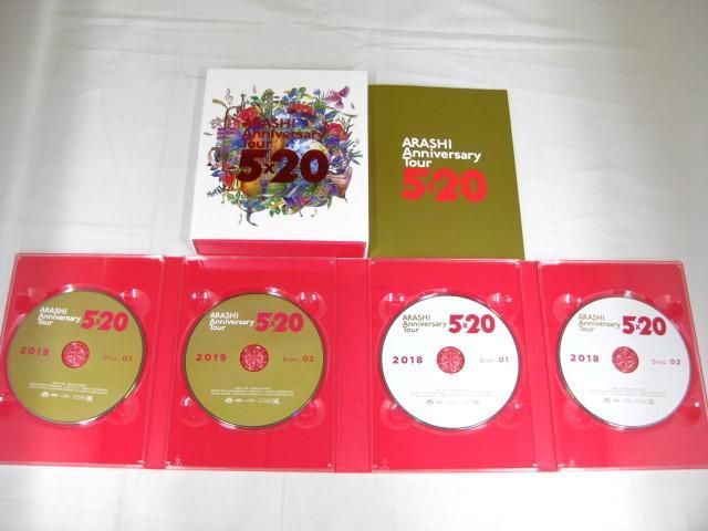 【中古品 同梱可】 嵐 Blu-ray DVD Anniversary Tour 5×20 ファンクラブ会員限定盤 他 5点 グッズセットの画像4