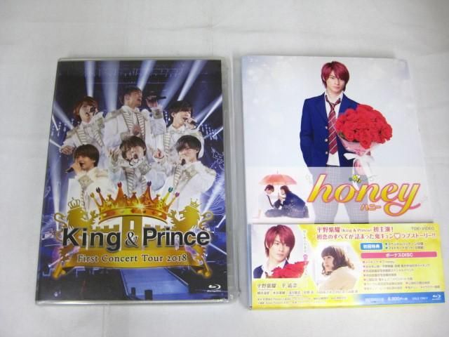 【中古品 同梱可】 King & Prince Blu-ray DVD First Concert Tour 2018 (未開封) 平野紫耀 Honey ハニー 2点 グッズの画像1