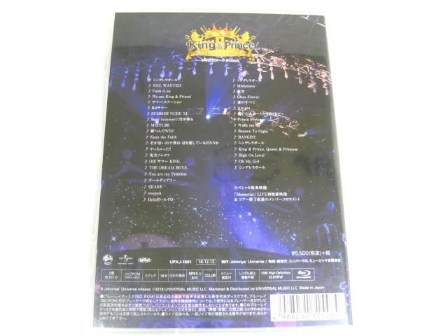 【中古品 同梱可】 King & Prince Blu-ray DVD First Concert Tour 2018 (未開封) 平野紫耀 Honey ハニー 2点 グッズの画像3