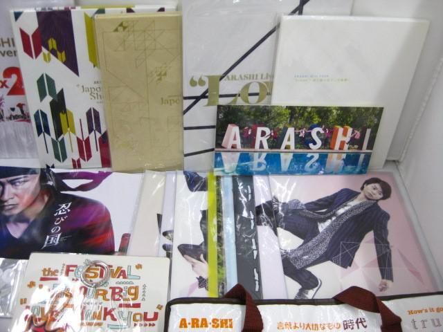 【良品 同梱可】 嵐 Beautiful World タオル ARASHI at NATIONAL STADIUM 2008-2013 ライブ 写真集（未開封）ショッの画像3