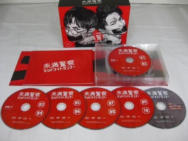 【中古品 同梱可】 ジャニーズ Blu-ray 未満警察 ミッドナイトランナー 中島健人 平野紫耀 等の画像3