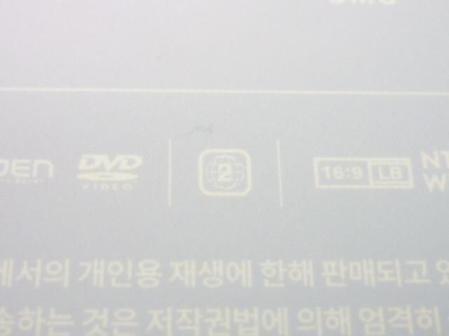 【同梱可】中古品 韓流 SEVENTEEN DVD DAIMOND EDGE SHINING DIAMOND グッズセットの画像6
