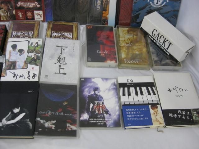 【同梱可】中古品 アーティスト GACKT 雅 Seccret Garden 他 DVD VHS 冊子 等 グッズセットの画像5