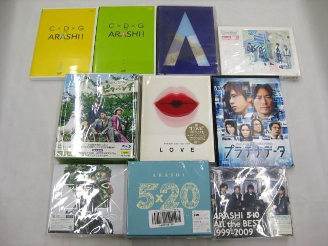 【まとめ売り 動作未確】 嵐 Live Tour 2013 LOVE 他 DVD CD グッズセットの画像2