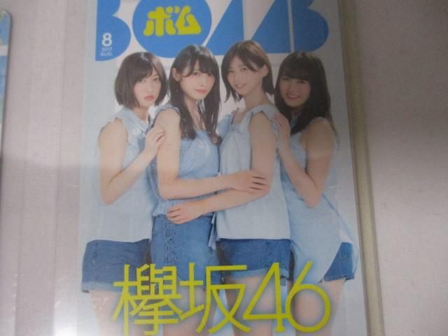 【同梱可】新品 アイドル 未使用 欅坂46 テレホンカード 50度 ボム 渡辺梨加 渡邉理佐等 2点 グッズセット_画像5