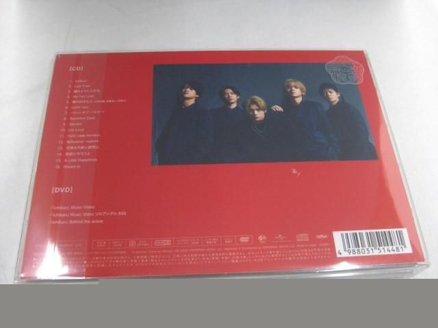 【未開封 同梱可】 King & Prince CD DVD Made in 初回限定盤A_画像3