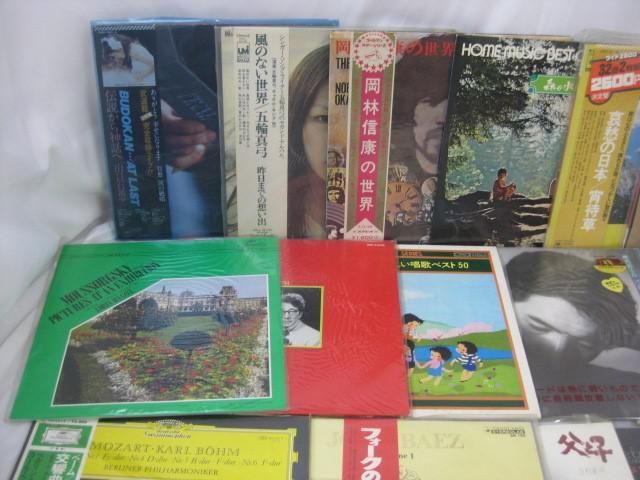 【同梱可】中古品 アーティスト LP レコード 山口百恵 BUDOKAN…AT LAST 武道館 五輪真弓 風のない世界 等 15点 グッ_画像2