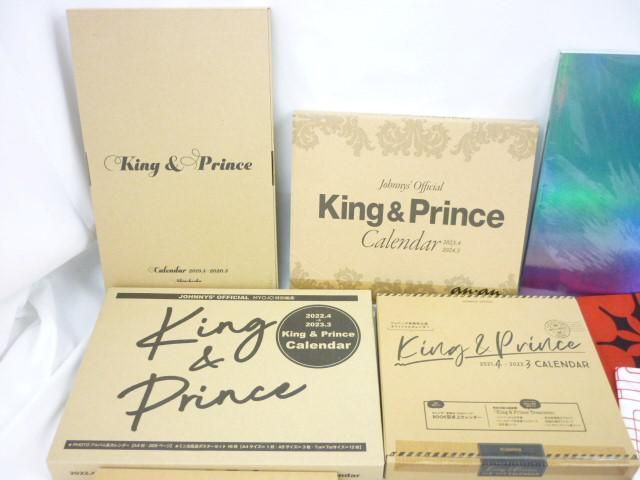 【同梱可】中古品 King & Prince カレンダー パンフレット FC会報 フォトブック 等 グッズセットの画像4