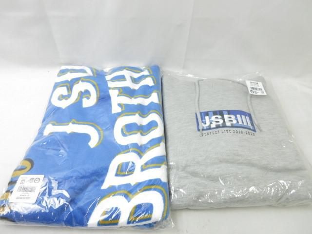 【同梱可】未開封 LDH 三代目JSB 他 プルオーバーパーカー Tシャツ ビーチタオル 等 グッズセット_画像2