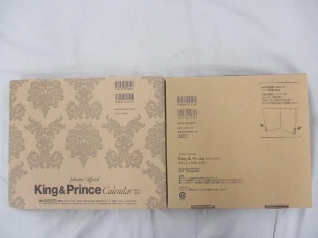 【未開封 同梱可】 King & Prince Tシャツ うちわ カレンダー グッズセット_画像3