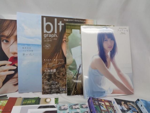 [ including in a package possible ] secondhand goods idol Nogizaka 46 Hyuga city slope 46. rice field .. gold . beautiful . other photoalbum CD etc. goods set 