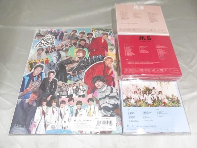 【中古品 同梱可】 King & Prince CD DVD Mr.5 初回限定盤A B 通常盤 Dear Tiara盤 4点 グッズセット_画像2
