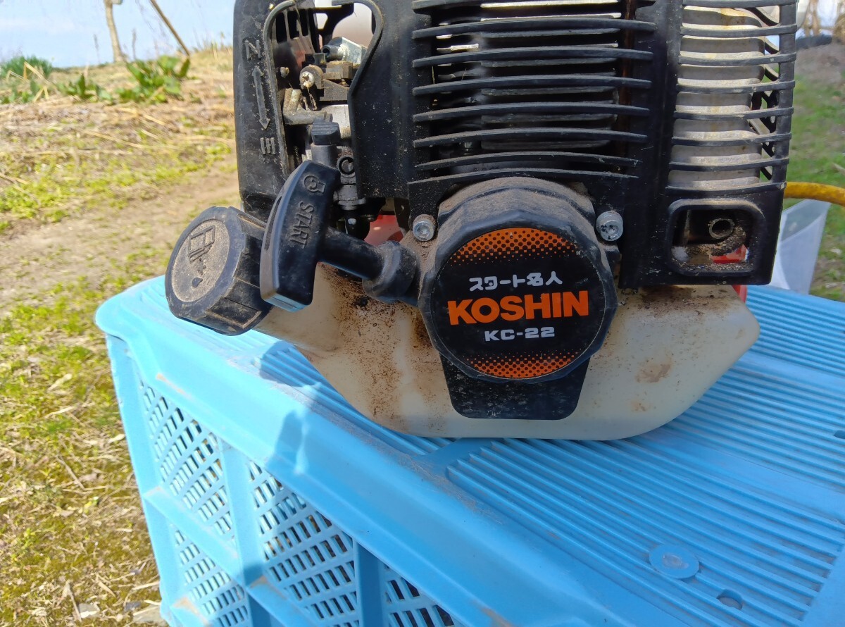  Koshin KS22 engine sprayer 