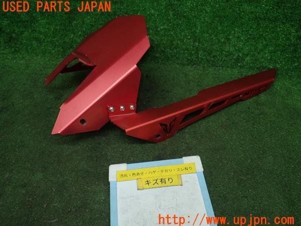 3UPJ=92670431]YAMAHA ヤマハ MT-07(RM07J)社外 マッドガード チェーンガード カバー アルミ 中古_画像をご確認ください