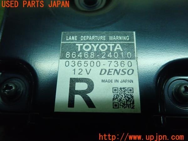 3UPJ=99060560]レクサス RC300ｈ(AVC10)前期 純正 フロントカメラ 86468-24010 中古_画像4