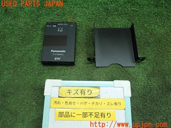 3UPJ=96250503]ハイエースバン 200系 4型(KDH201V) Panasonic ETC車載器 CY-ET909KDZ 分離型 音声案内 本体のみ パナソニック 中古_画像をご確認ください