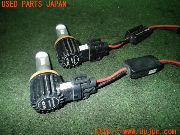 3UPJ=99970505]BMW 523i(XG20 F10)前期 RACING GEAR レーシングギア LEDバルブ RGH-P541 フォグランプ用 RG 中古_画像5