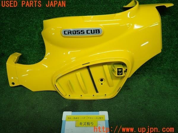 3UPJ=86260011]HONDA ホンダ クロスカブ 110(JA45)純正 左側 シートカバー サイドカバー 中古_画像をご確認ください