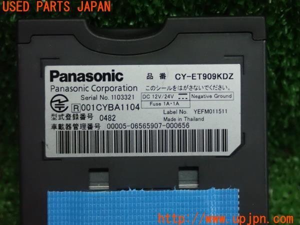 3UPJ=96250503]ハイエースバン 200系 4型(KDH201V) Panasonic ETC車載器 CY-ET909KDZ 分離型 音声案内 本体のみ パナソニック 中古_画像3