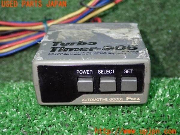 3UPJ=87250542]フェアレディZ 3代目(PGZ31 Z31系) NAPOLEX FIZZ ターボタイマー Turbo Timer-905 中古_画像2