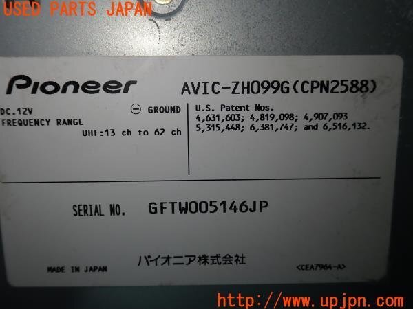 3UPJ=86700578]ポルシェ カイエン ターボ(9PAM4851A 957型)carrozzeria カロッツェリアAVIC-HRZ009G TVチューナー 地上デジタル 中古_画像2