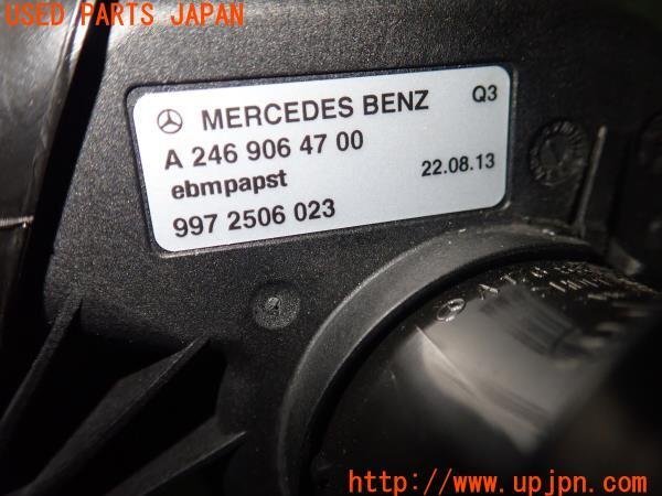 3UPJ=98480566] Benz AMG A45 4MATIC(176052 W176) оригинальный вентилятор A2469064700? радиальный вентилятор б/у 