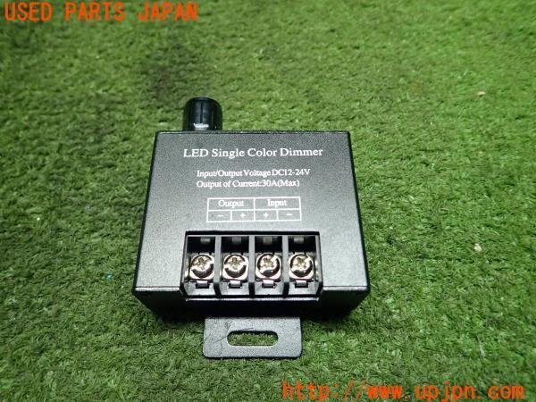 3UPJ=91980582]LED調光器 ディマー スピードコントローラー PWM DC12V-24V 30A 中古の画像1