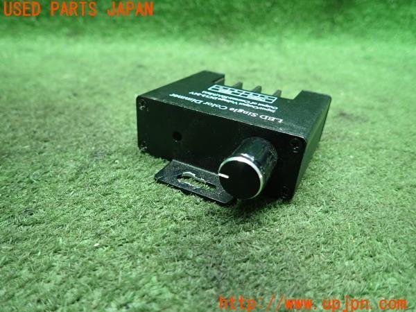 3UPJ=91980582]LED調光器 ディマー スピードコントローラー PWM DC12V-24V 30A 中古の画像2
