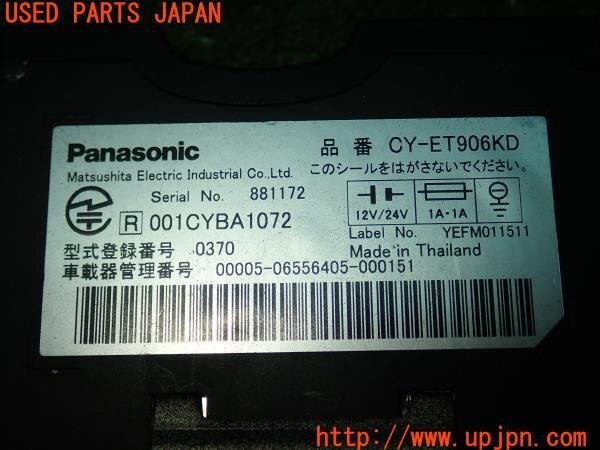 3UPJ=97880503]BMW Z4(BT22 E85)前期 Panasonic パナソニック ETC車載器 CY-ET906KD 中古の画像5