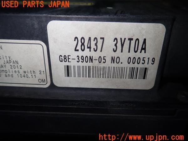 3UPJ=92890540]日産 シーマ VIP(HGY51)純正 ディスタンス センサー 車間距離 28437 3YT0A 中古の画像3