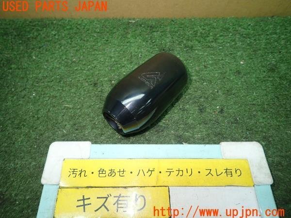 3UPJ=98230614]フェアレディZ(Z33)前期 NAPOLEX ナポレックス シフトノブ LONZA 中古_画像をご確認ください