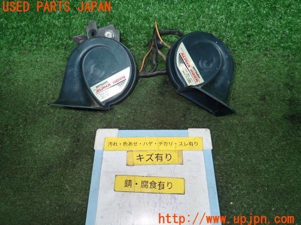 3UPJ=97580563]MAZDA ロードスター S(ND5RC)MITSUBA ミツバ ホーン ALPHA HORN 400Hz 480Hz 中古_画像をご確認ください