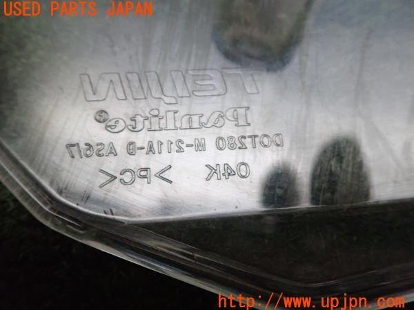 3UPJ=82610551]スズキ GSX-S 1000F ABS(GT79A) 純正 スクリーン 中古_画像4