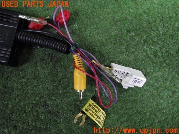 3UPJ=91450550]FJクルーザー Color Package(GSJ15W)Data System データシステム リアカメラ 接続アダプター RCA003T バックカメラ 変換中古_画像3