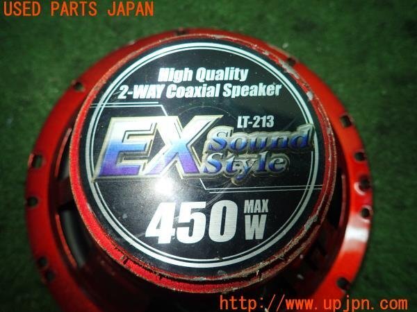 3UPJ=97860536]ランサーエボリューションⅠRS(CD9A(改))EX Sound Style 16cmスピーカー LT-213 中古の画像5