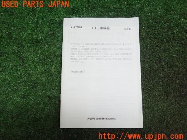 3UPJ=89560519] Land Cruiser 80 серия (FZJ80G) средний период Panasonic MD плеер CX-MX77D аудио Panasonic б/у 
